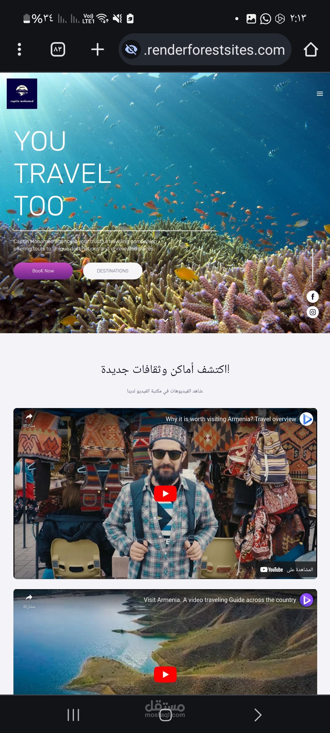المنزل