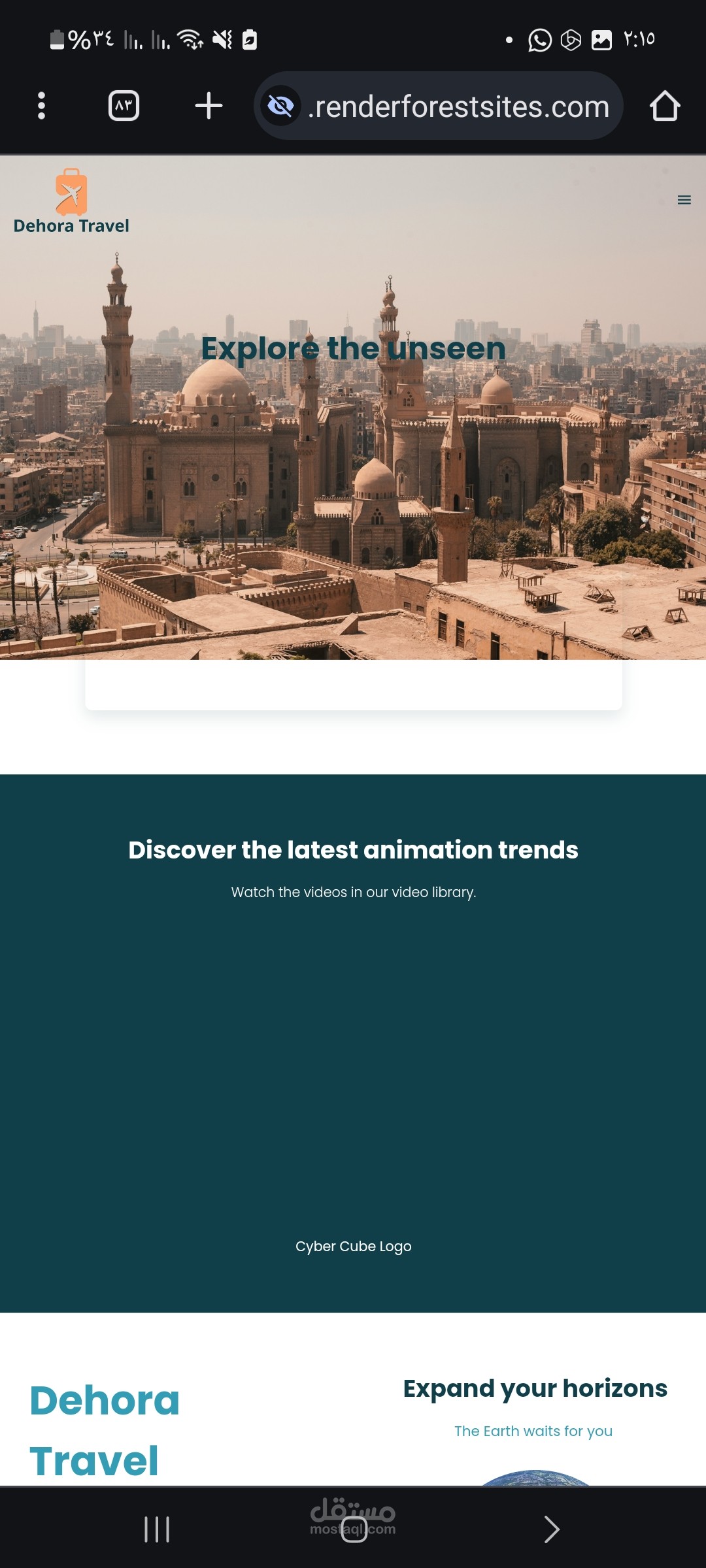 المنزل