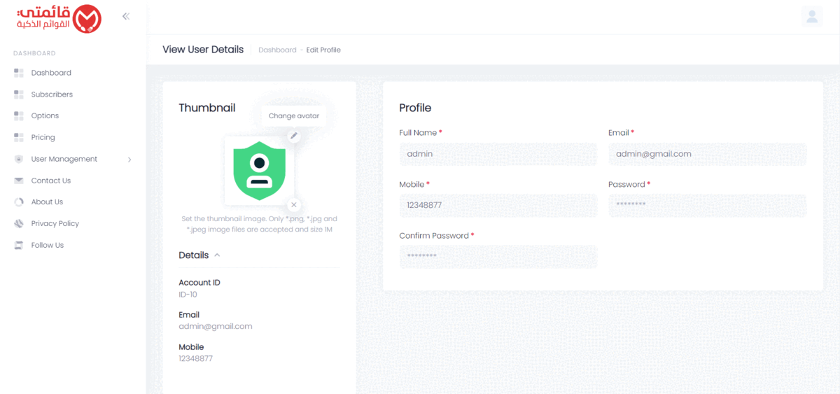 QR Menu and Restaurant Website-Laravel