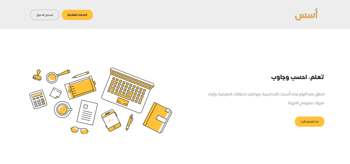 Online Exam Bank Laravel Website
