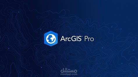 Arcgis pro