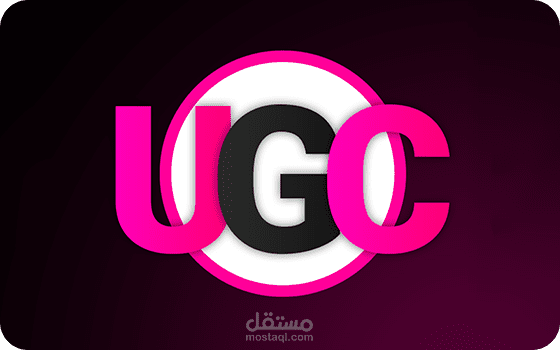 منشئ محتويUGC لعرض منتجاتك وخدماتك عن طريق شاب او فتاه.