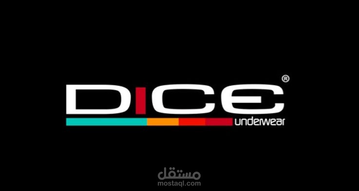 فويس أوفر لإعلان دايس ( نسخه البيجامه )