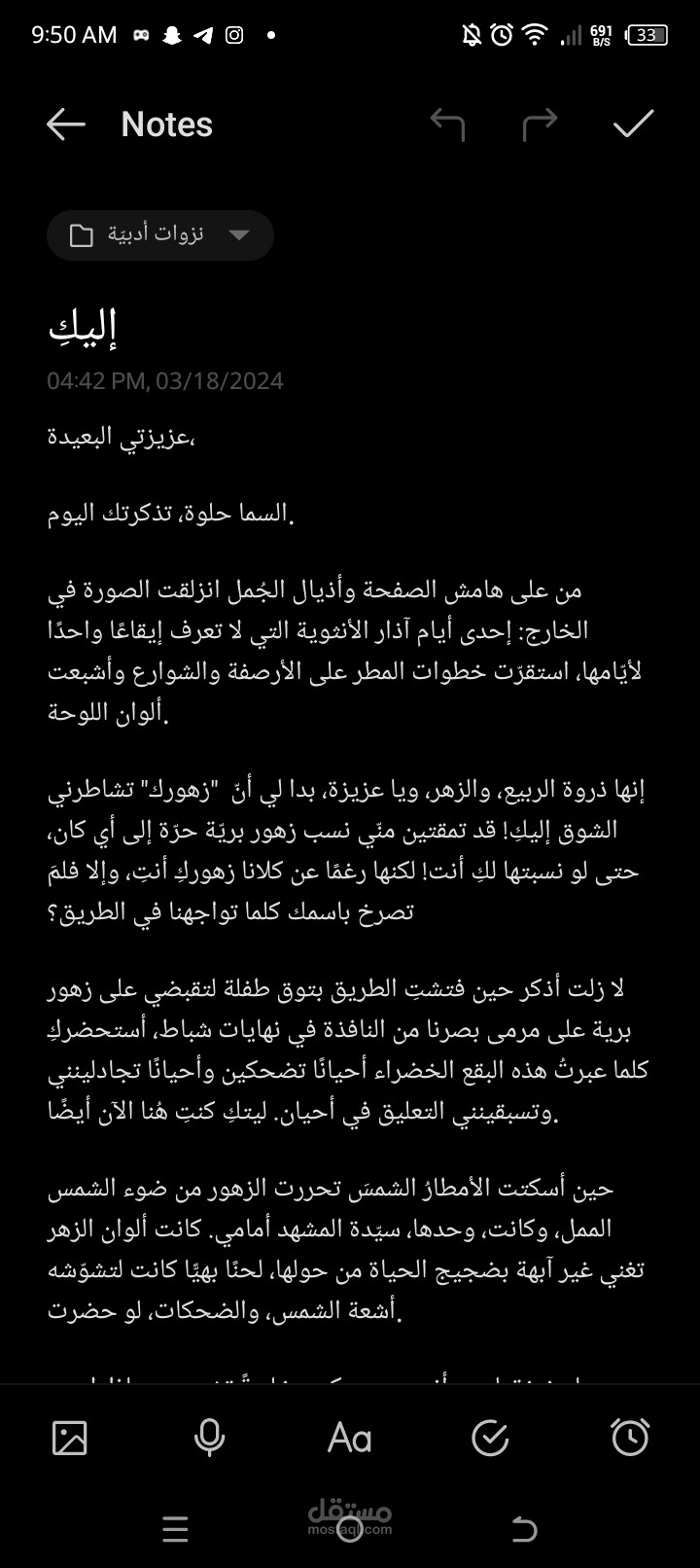 إليكِ