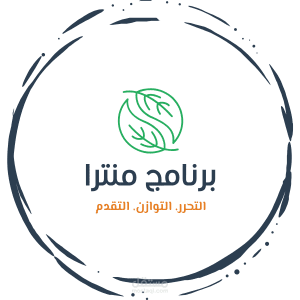 برنامج منترا للصحة النفسية