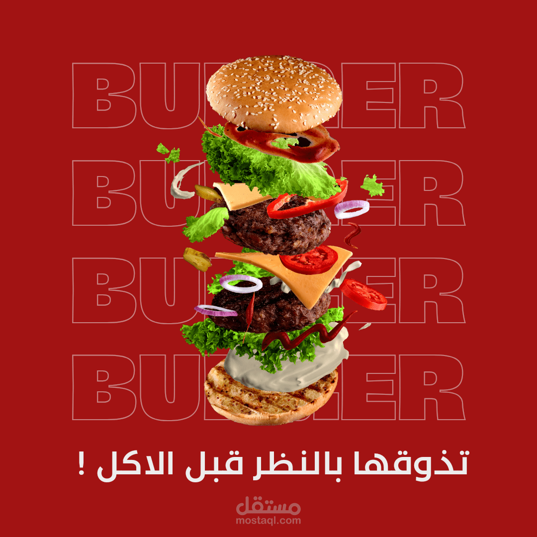 تصميم سوشيال ميديا لمطعم برجر باستخدام canva Pro  وفقا لطلب عميل
