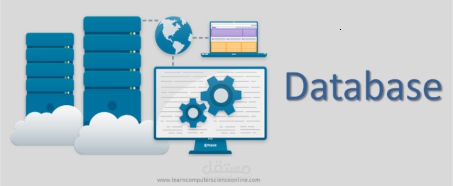 نظام إدارة قاعدة بيانات