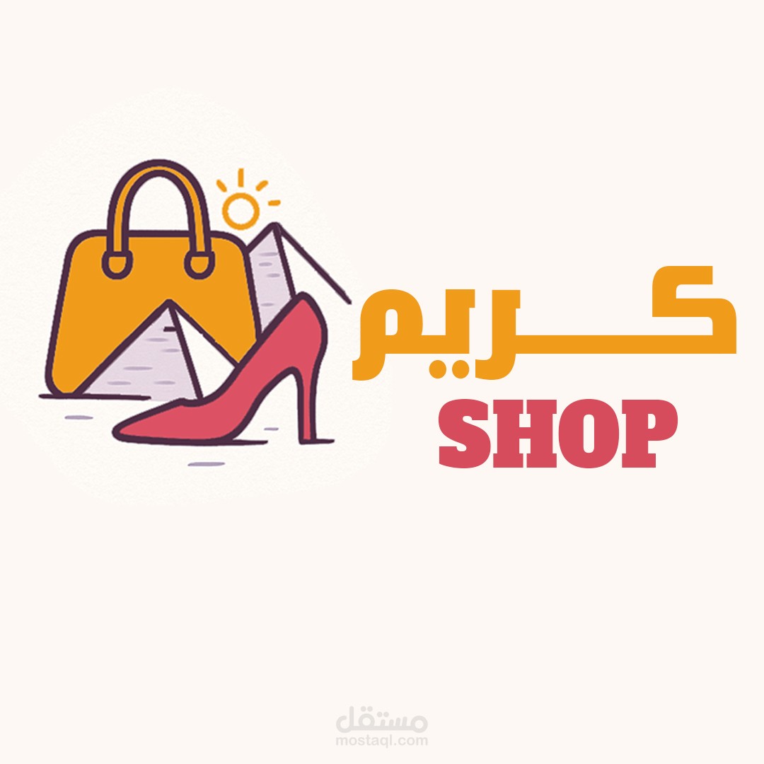 انشاء شعار خاص في متجر الكتروني