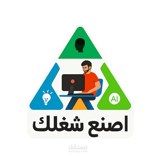 لوجو لقناة يوتيوب اصنع شغلك