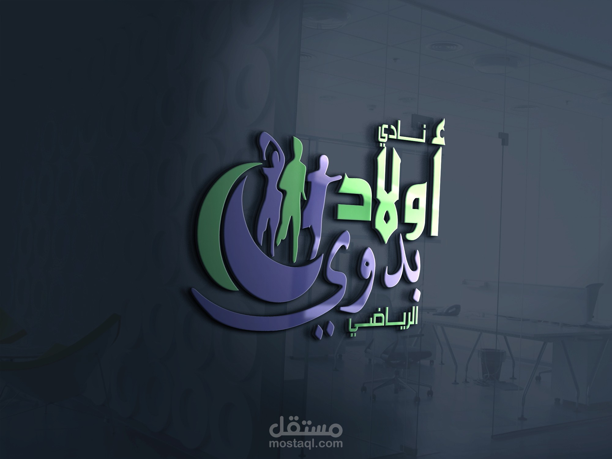 لوجو نادي رياضي