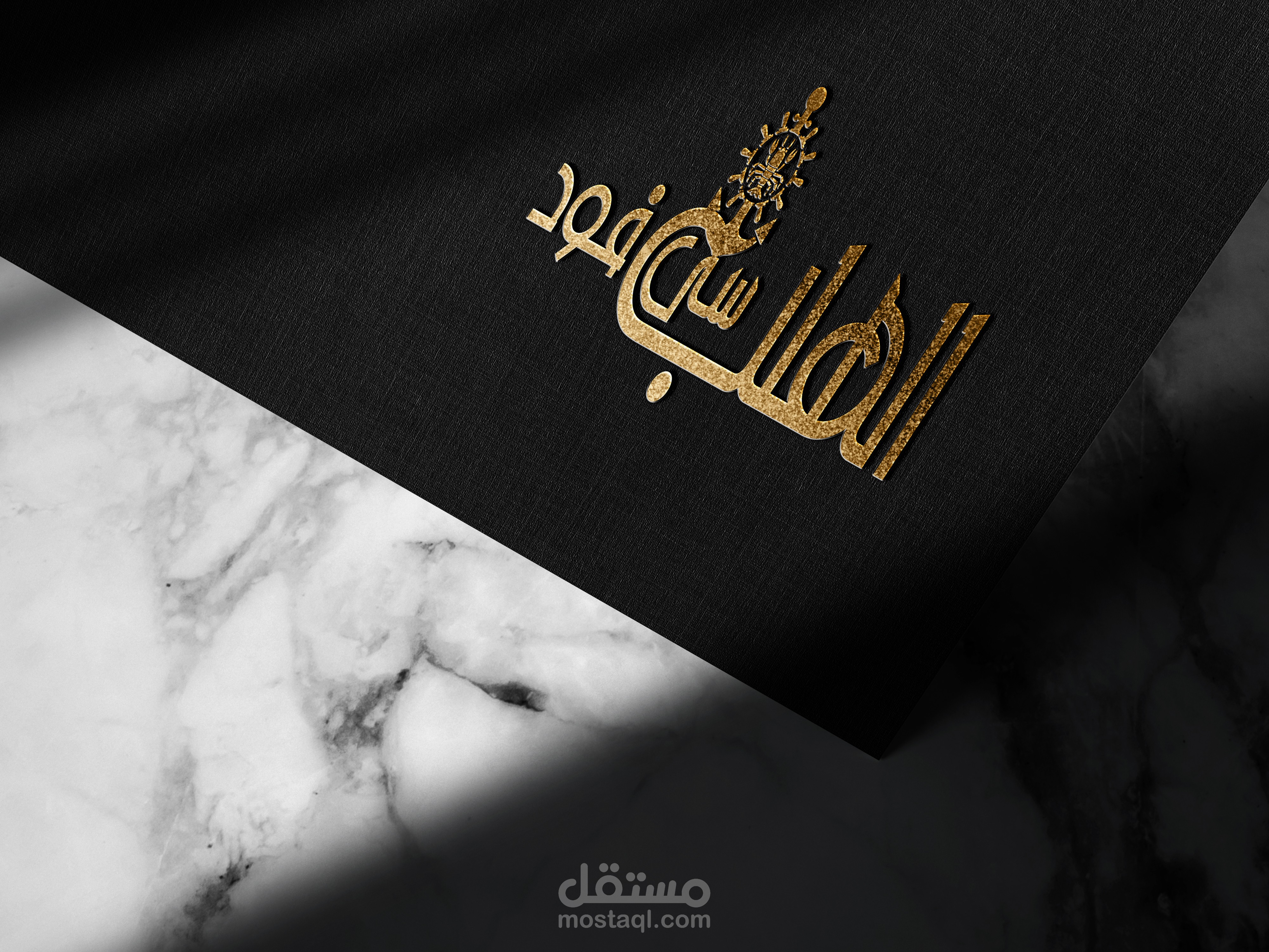 لوجو مطعم هلب سي فود