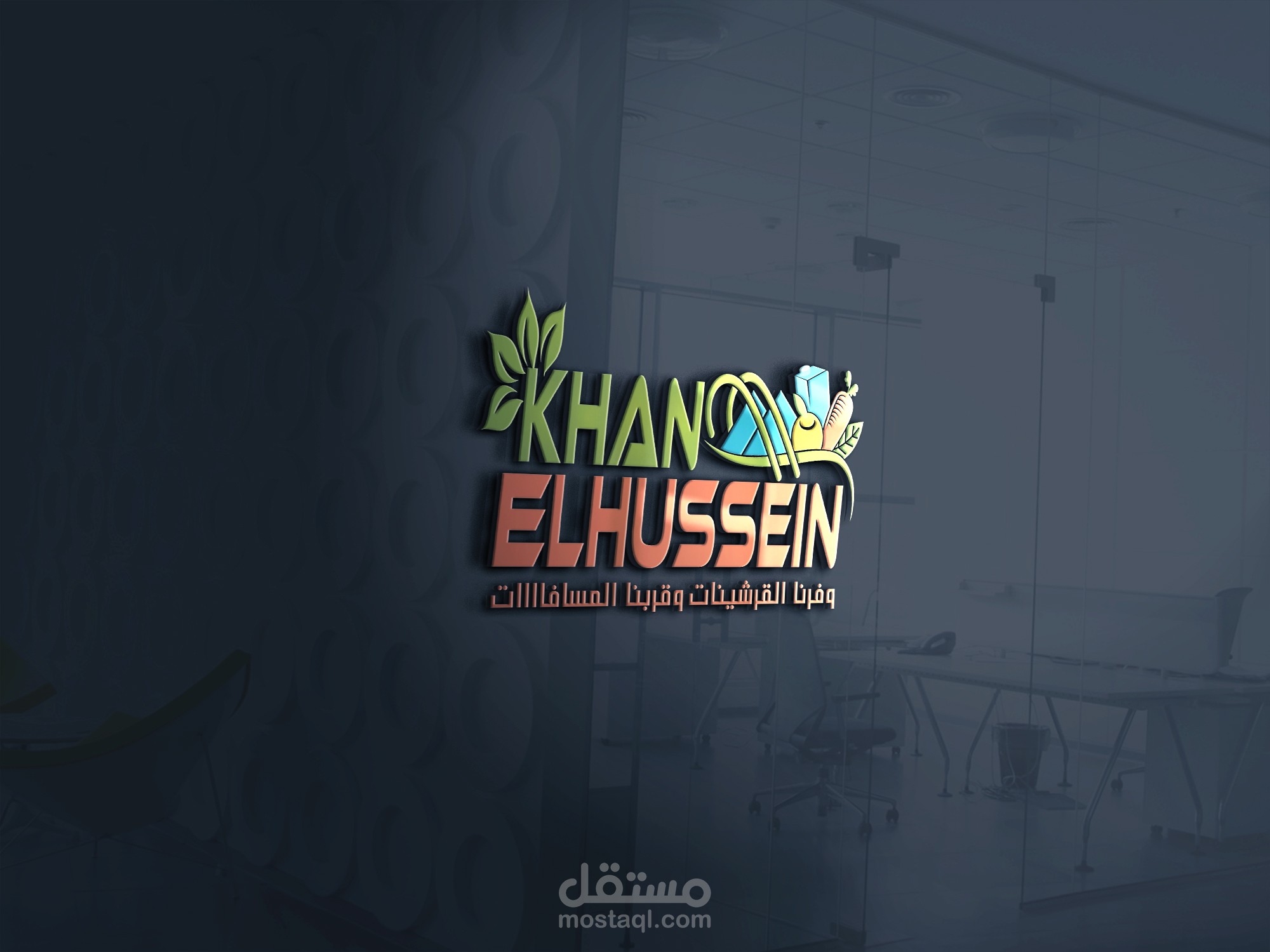 لوجو ماركت خان الحسين