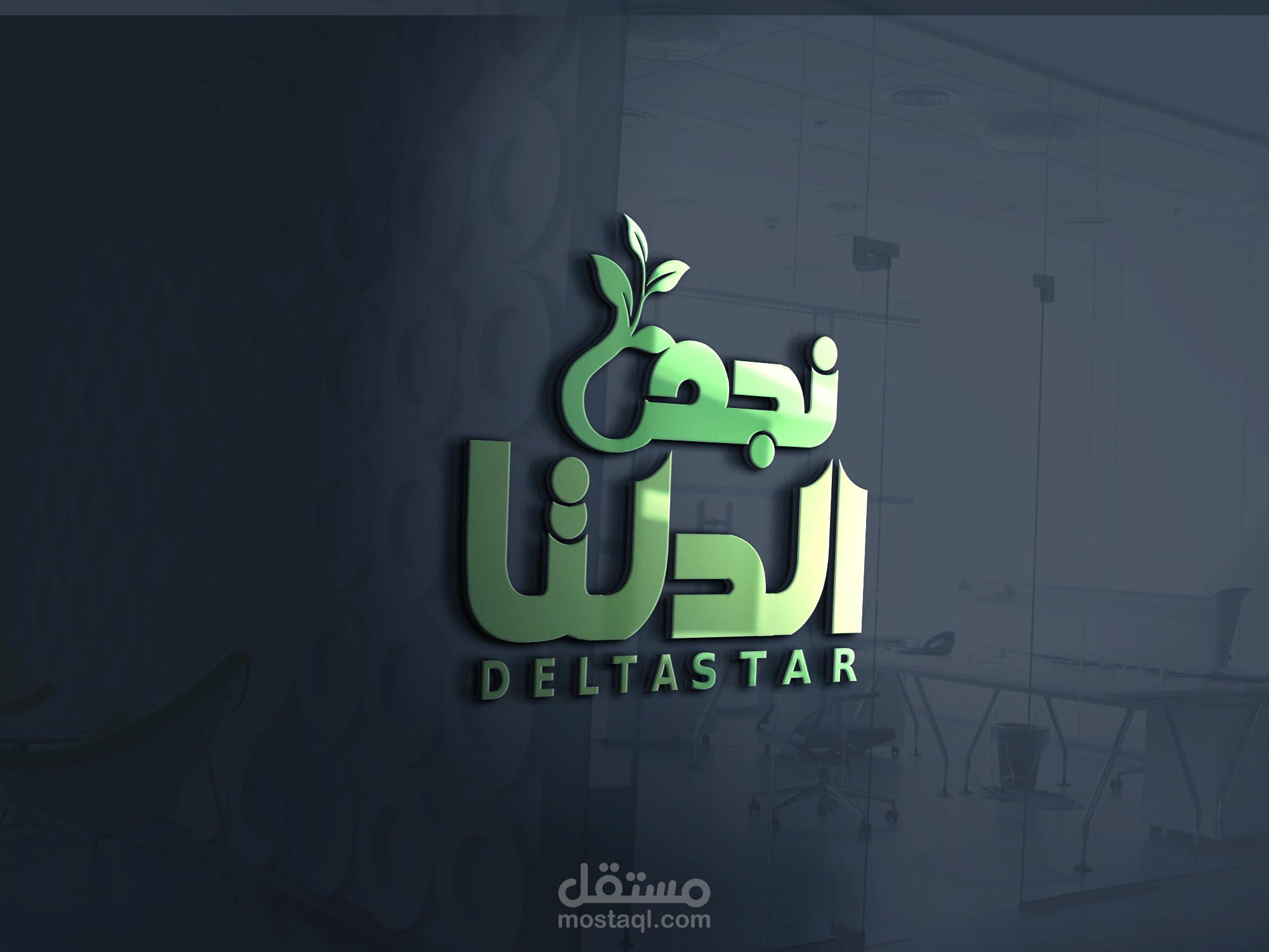 نجمة الدلتا