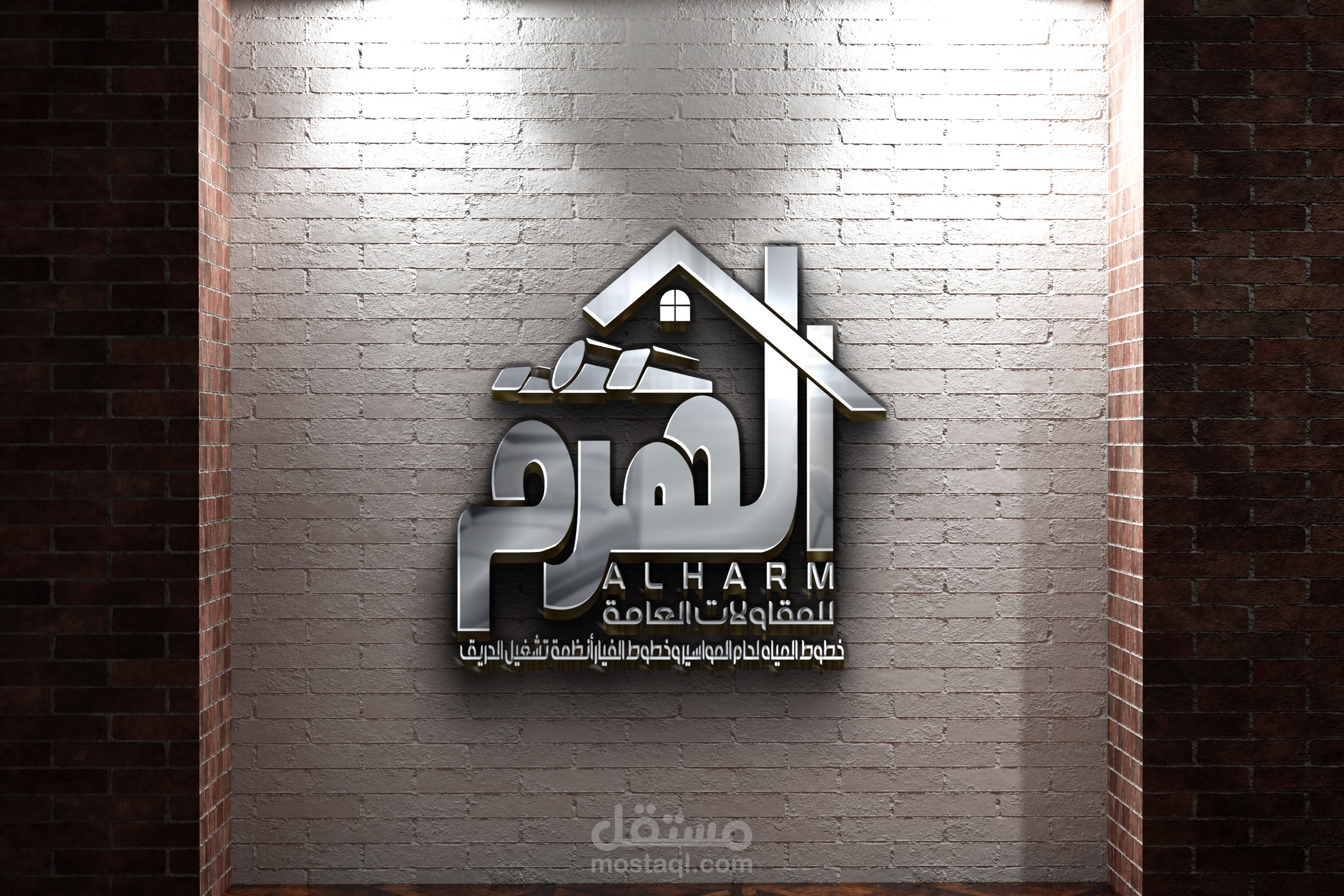 شركة الهرم للمقاولات العامة