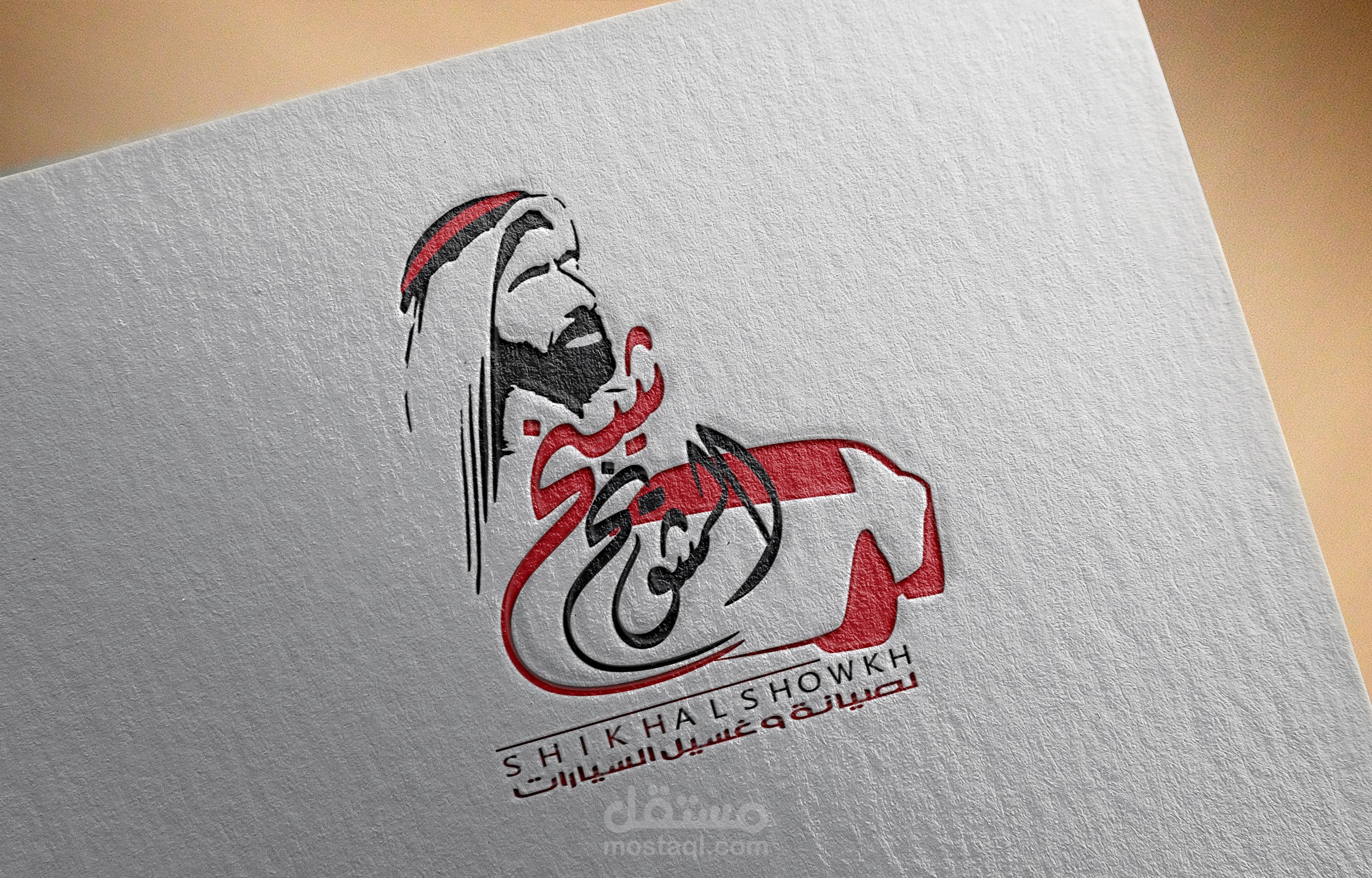 لوجو الشويخ للسيارات بالكويت