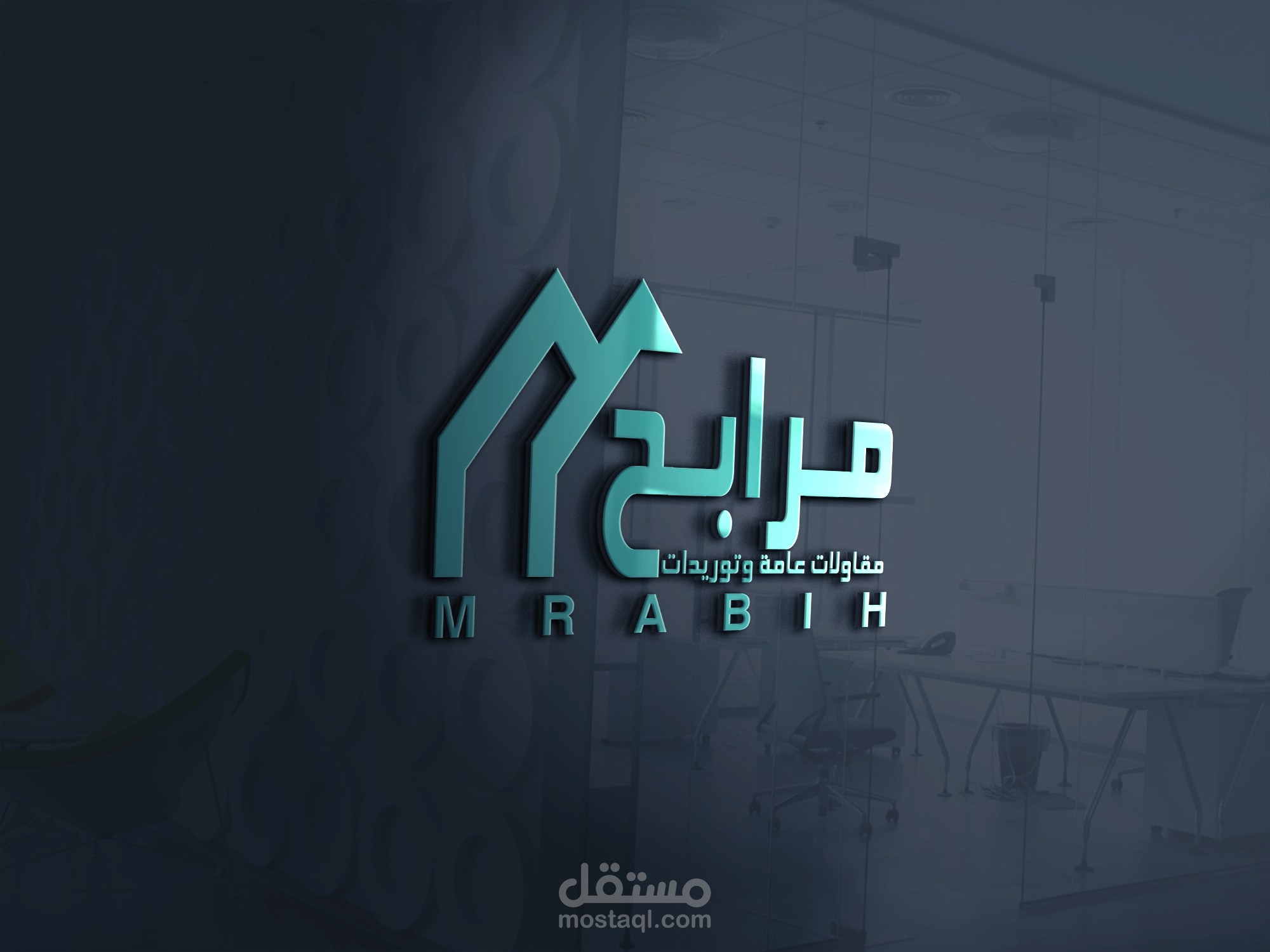 مرابح للمقاولات العامة بالكويت