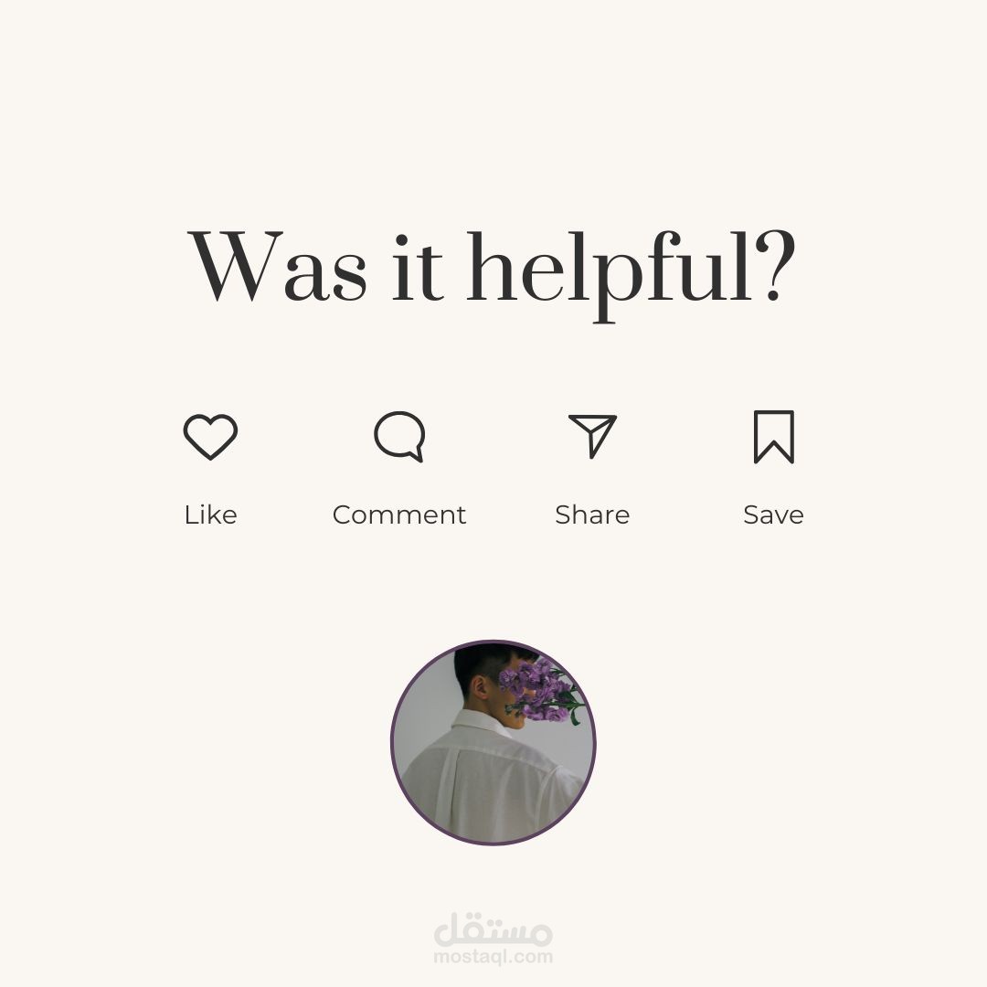 نظام التعليقات الذكي