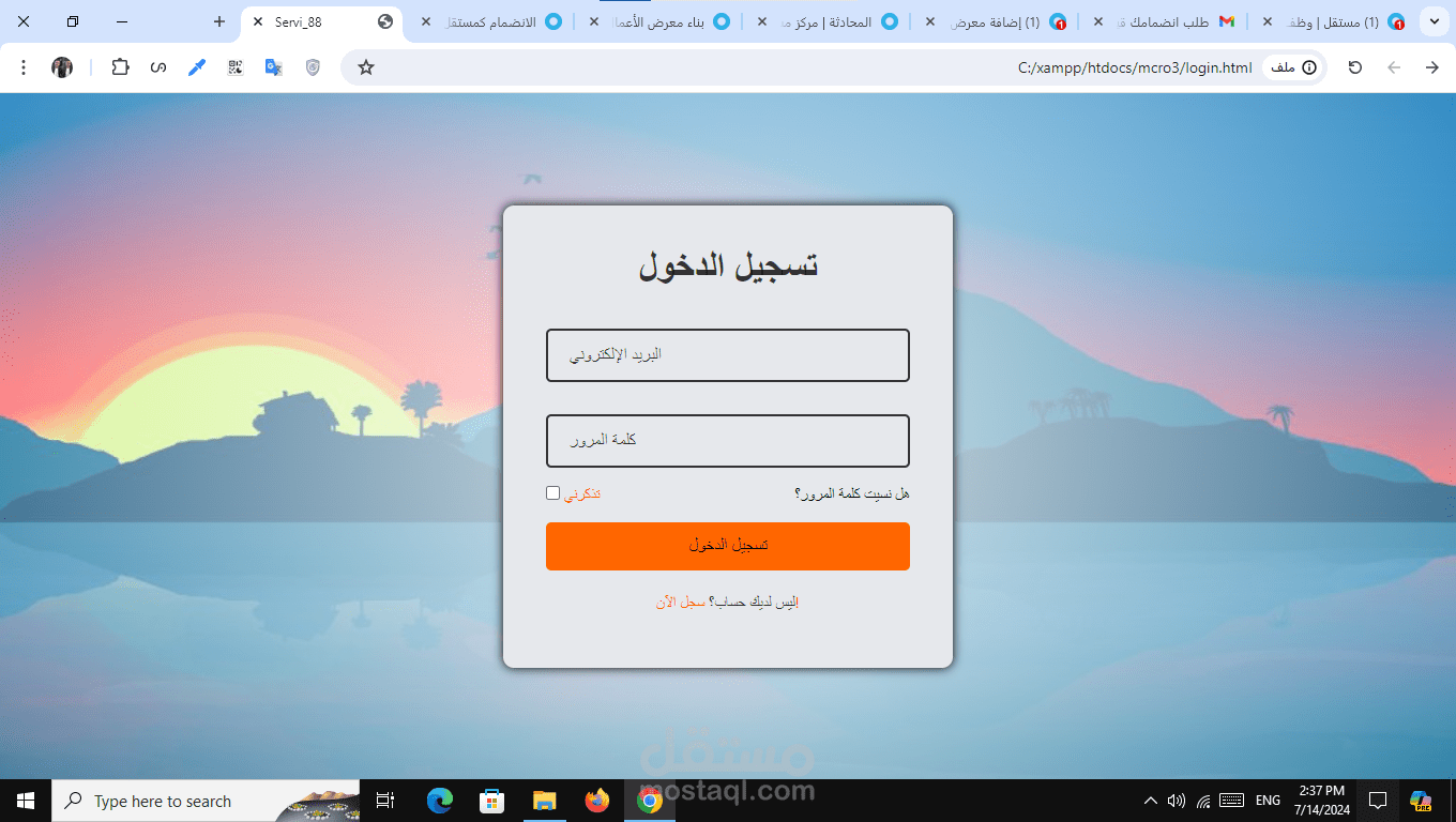 تصميم صفحات موقع بلغه html .css