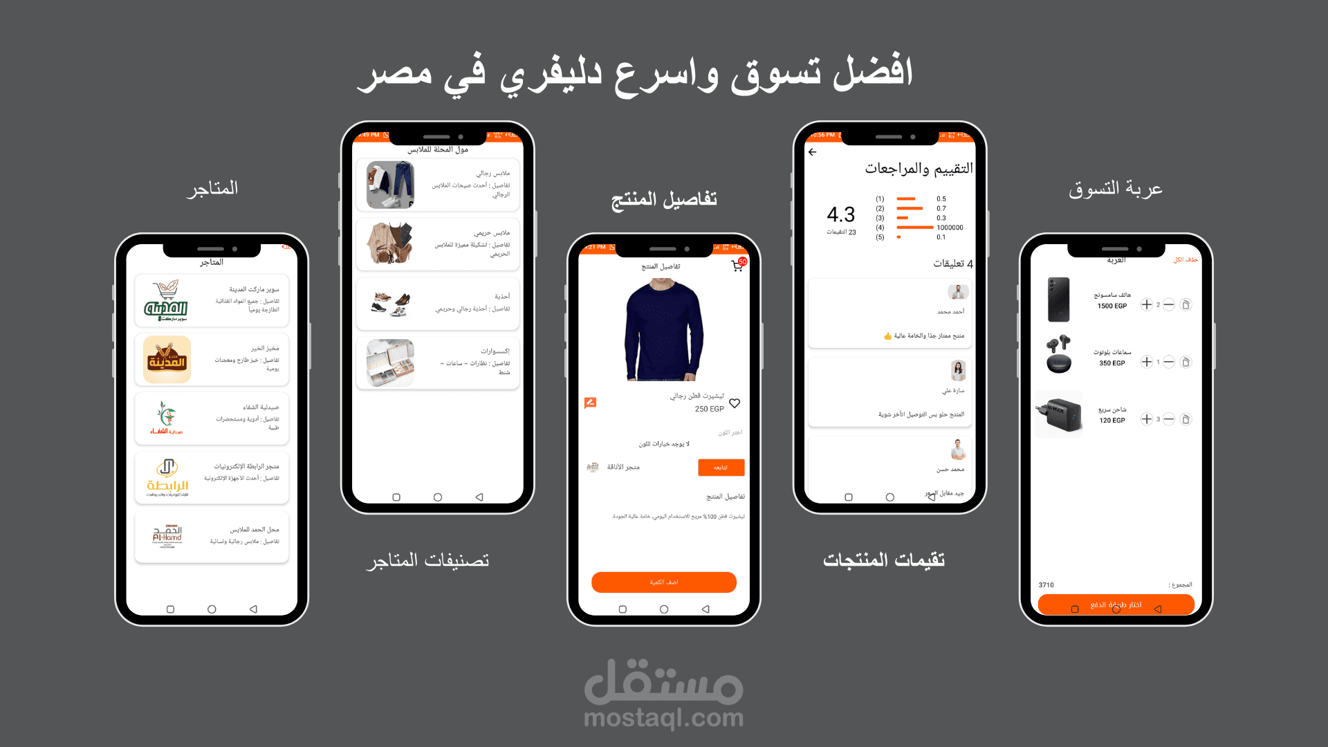 INHand Multi vendor Shop