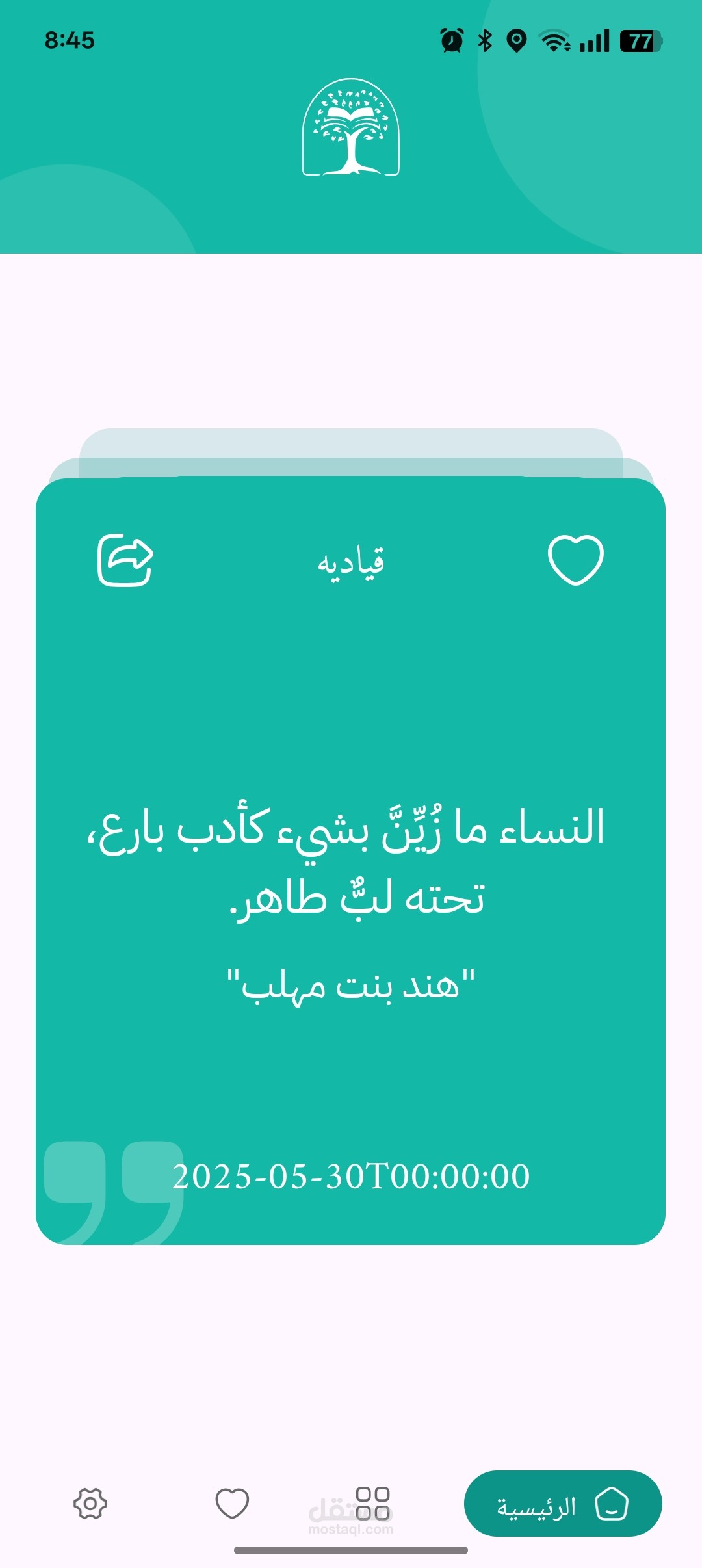 Moshtar
