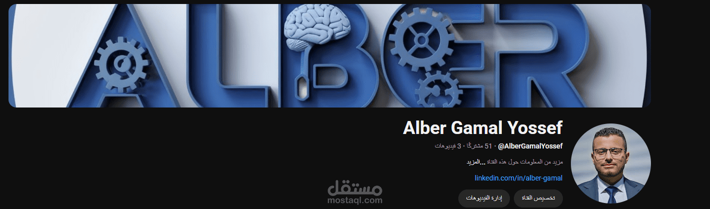 قناة تعليم البرمجة و الذكاء الأصطناعى