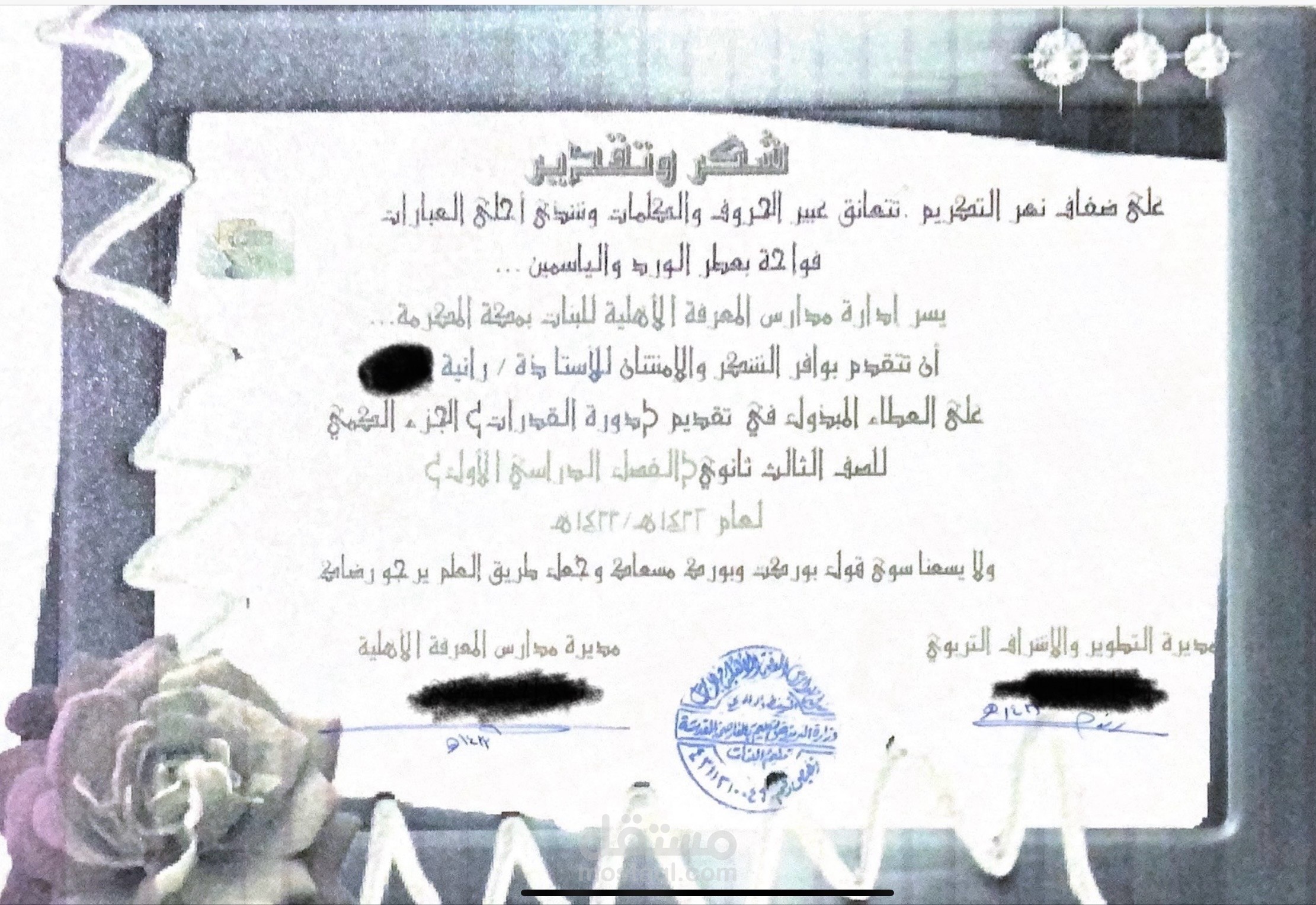 إقامة دورة تدريب قدرات