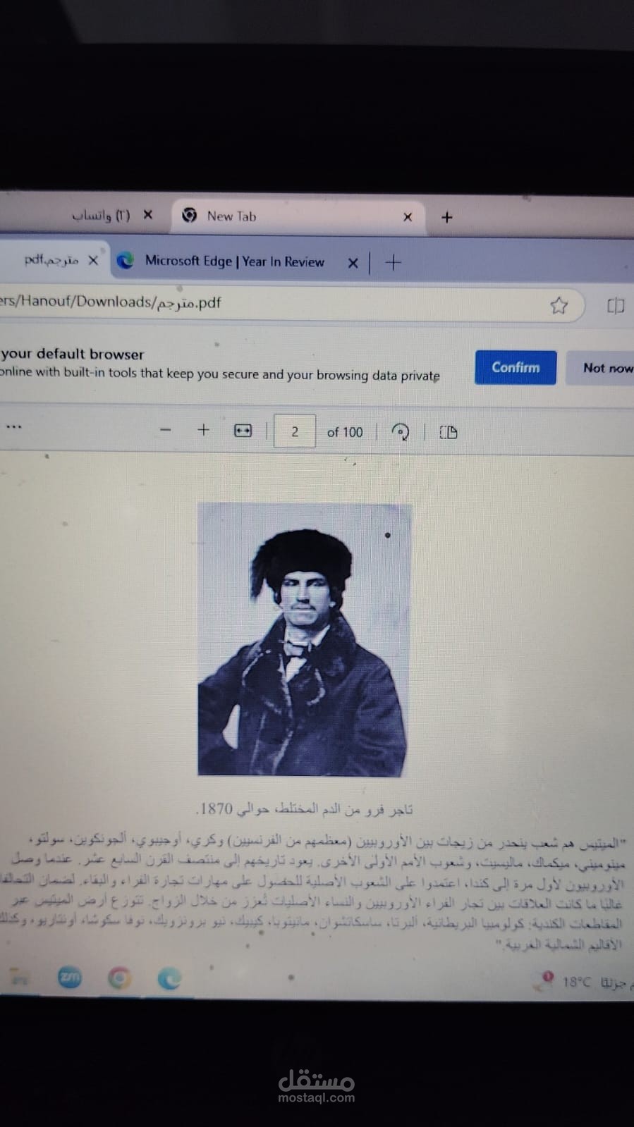 كتابة محتوي