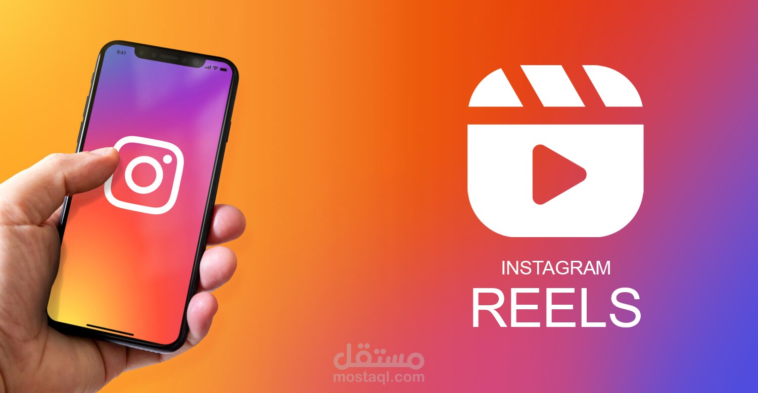 تصميم فيديو ريلز تسويقي لشركة تسويق عقاري