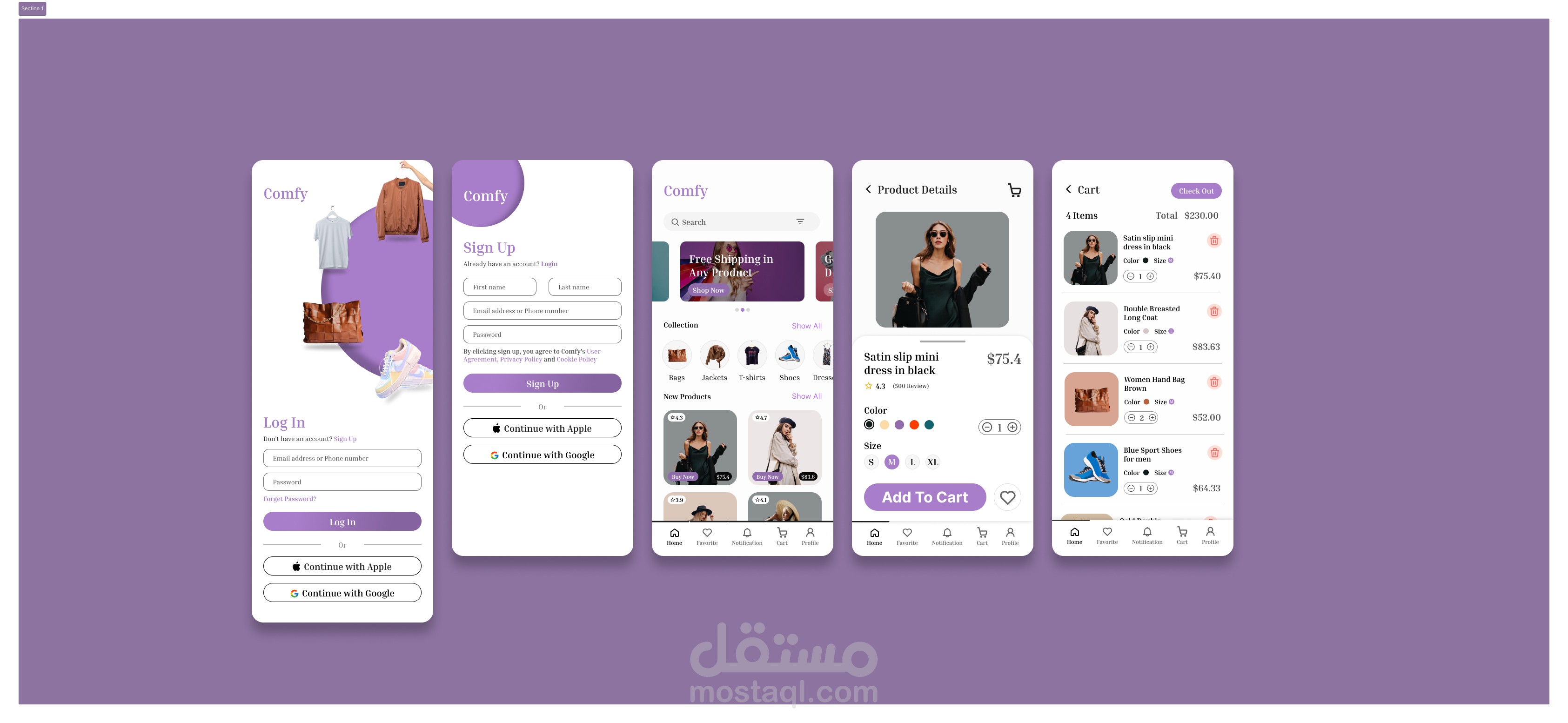 تصميم متجر الكتروني E commerce لبيع الملابس