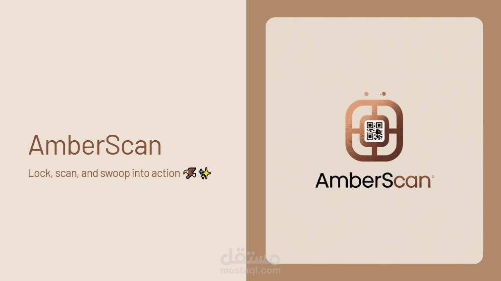 AmberScan