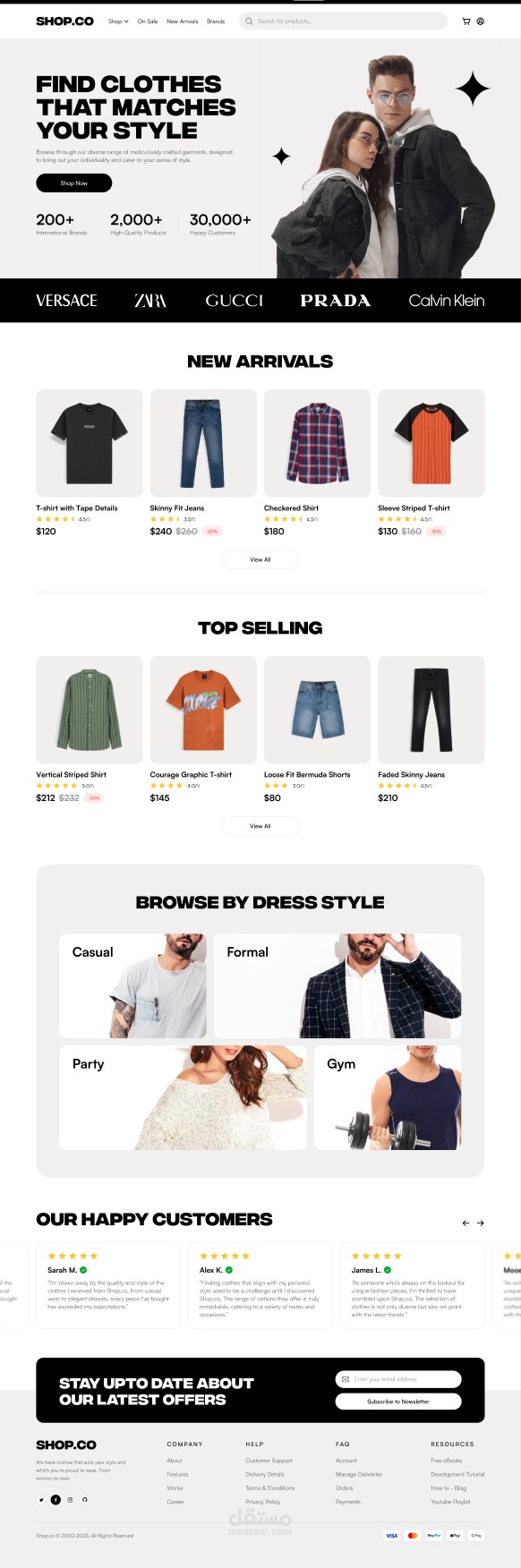 واجهة موقع تجارة إلكترونية (E-Commerce Website)