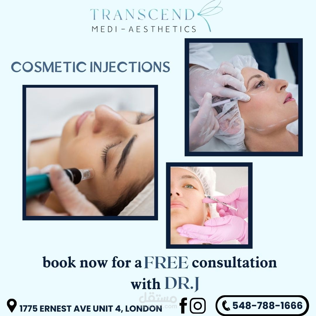 تصميم منشور عن الحقن التجميلية