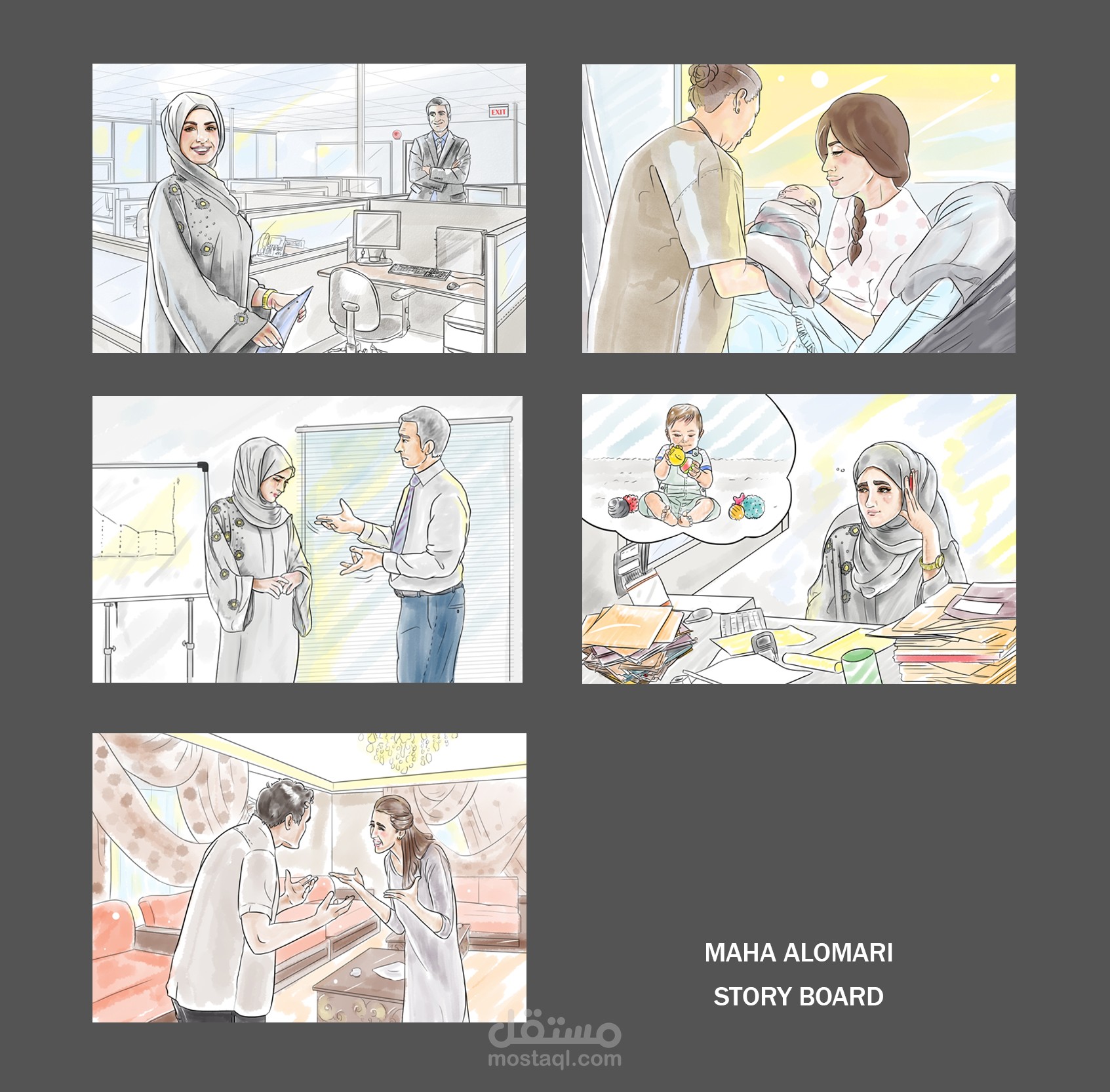 Story Board  ستوري بورد