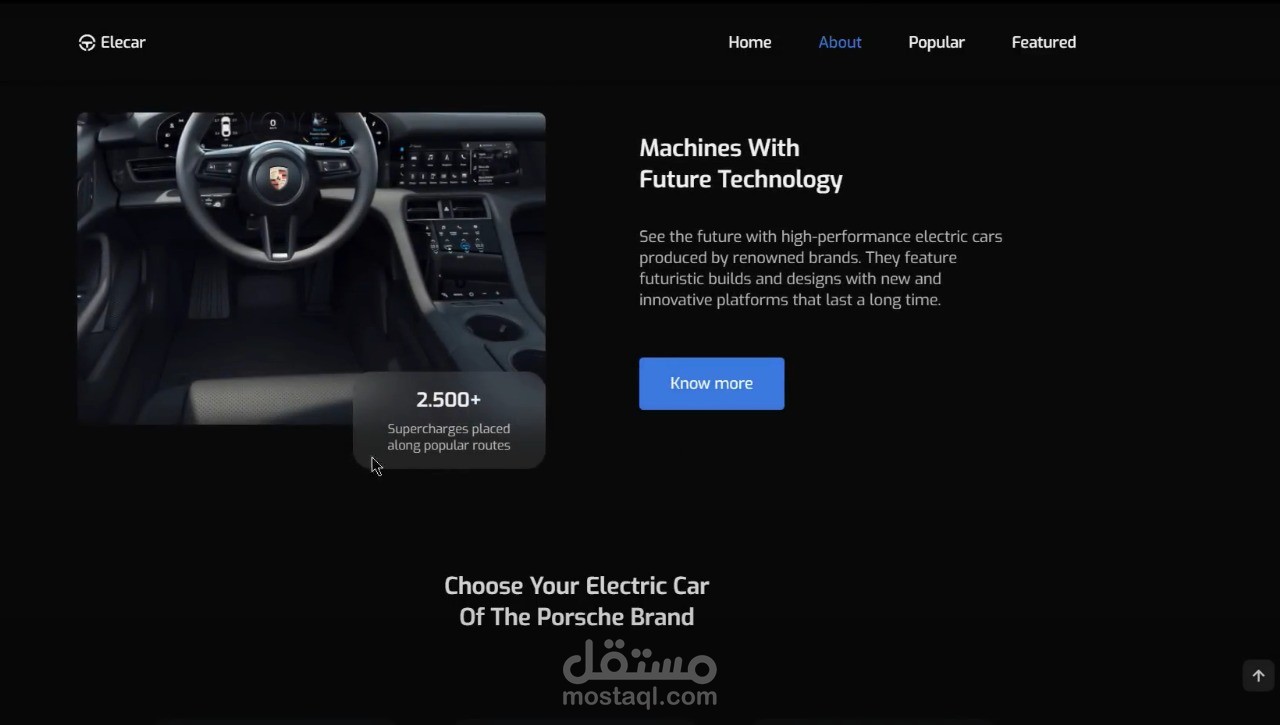 موقع تأجير السيارات