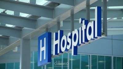 المستشفيات التي يشملها تأمين الاتحاد في جدة