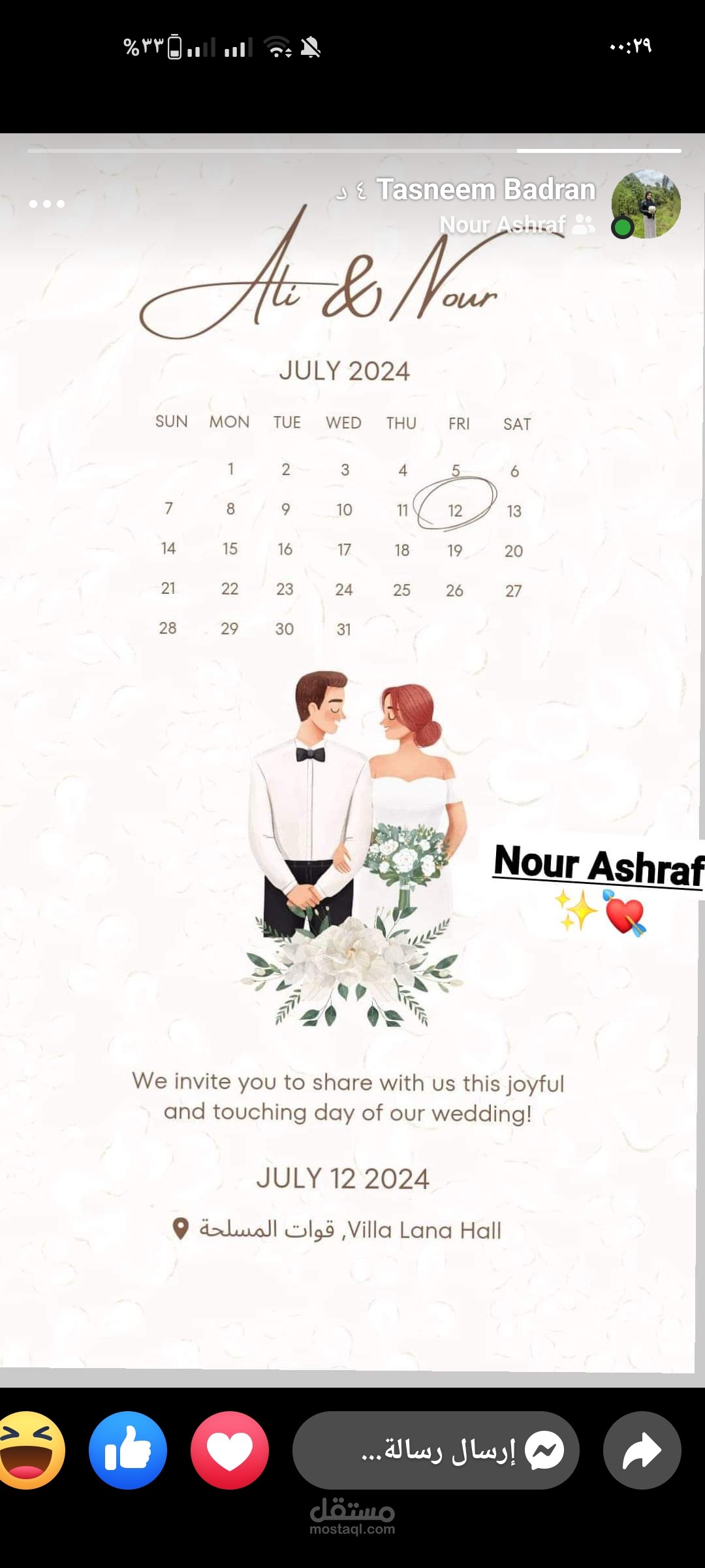 غلافات