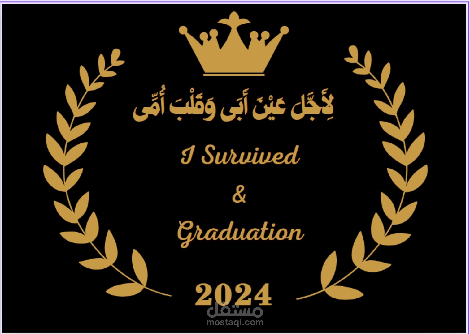 غلاف فيس