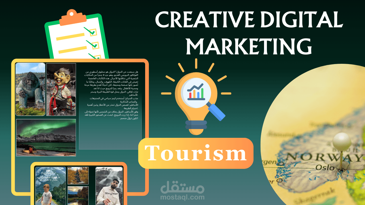 تسويق الكتروني لشركة سياحة