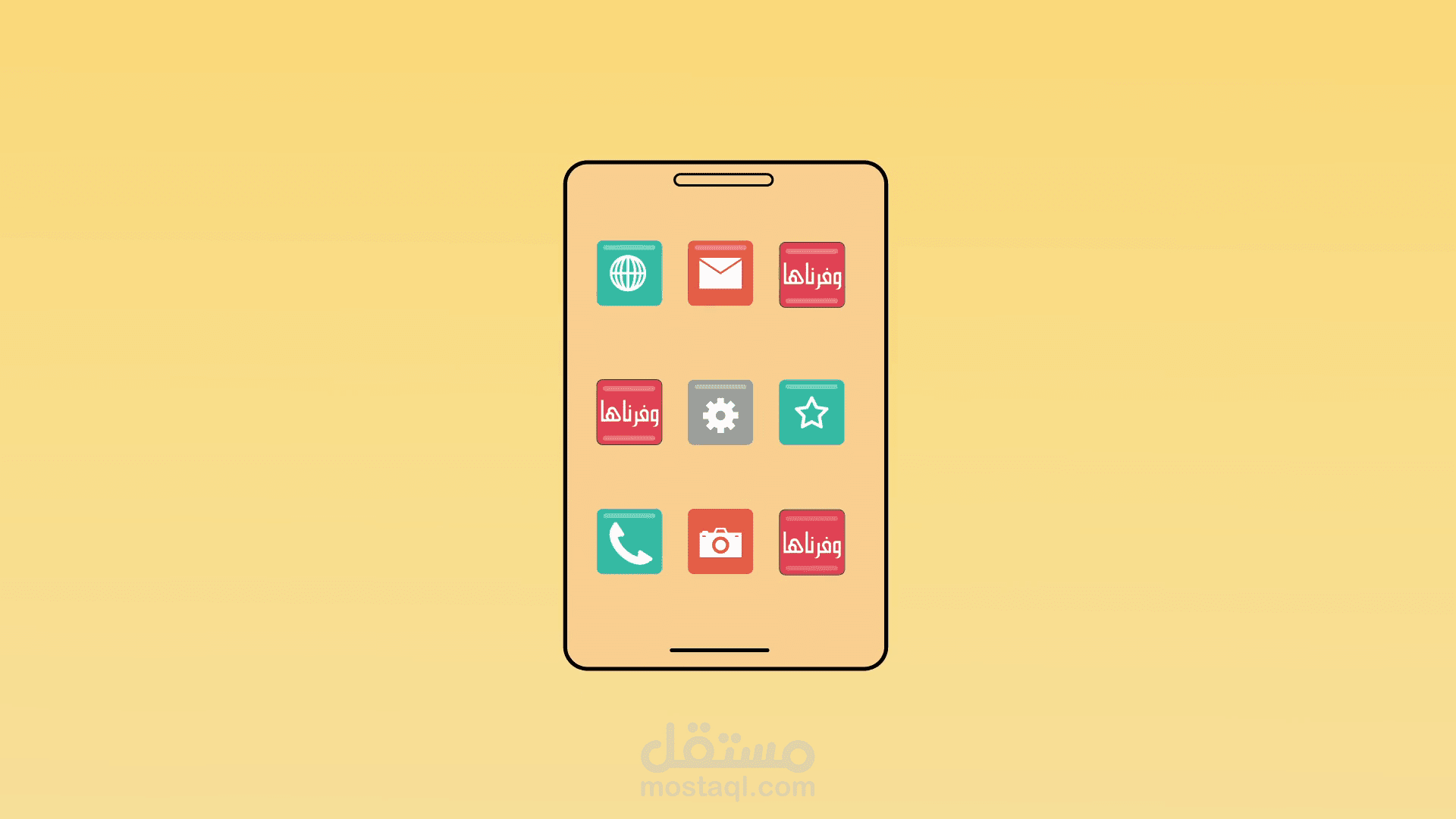 تطبيق وفرناها للهاتف