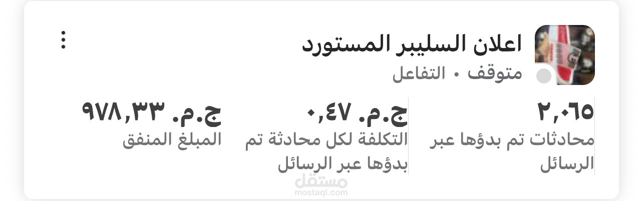 اعلان ممول