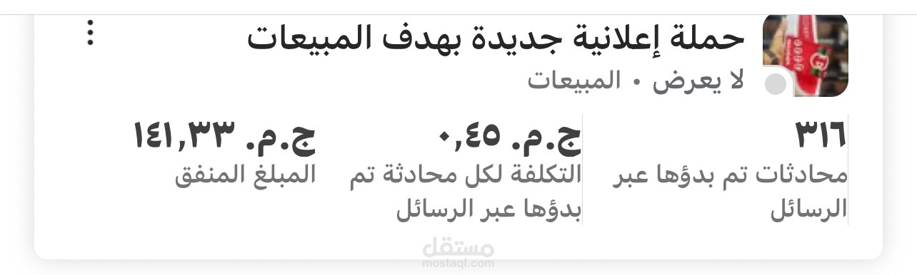 اعلان ممول