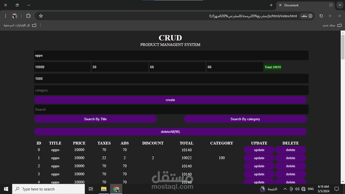 موقع إدارة المخازن