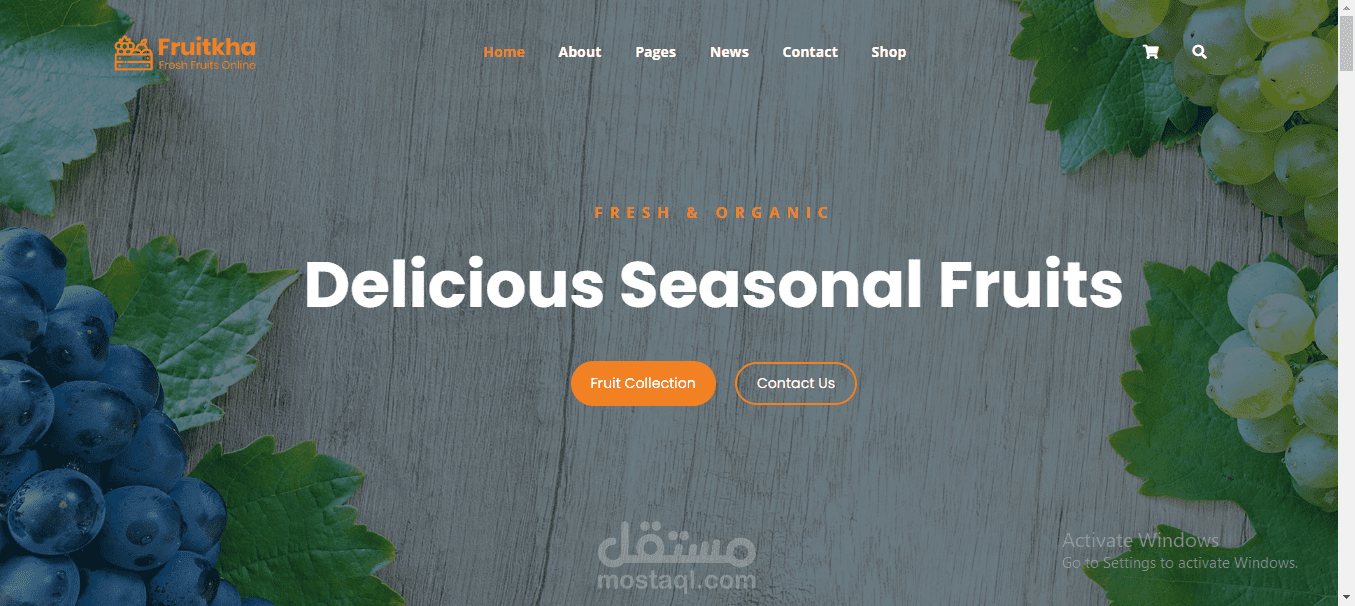 موقع بيع الفواكه والخضار