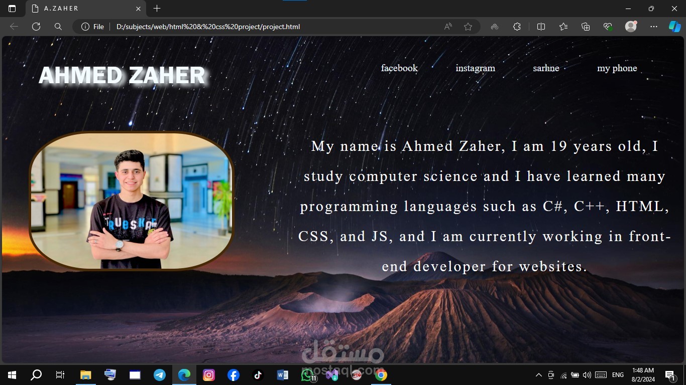 موقع خاص