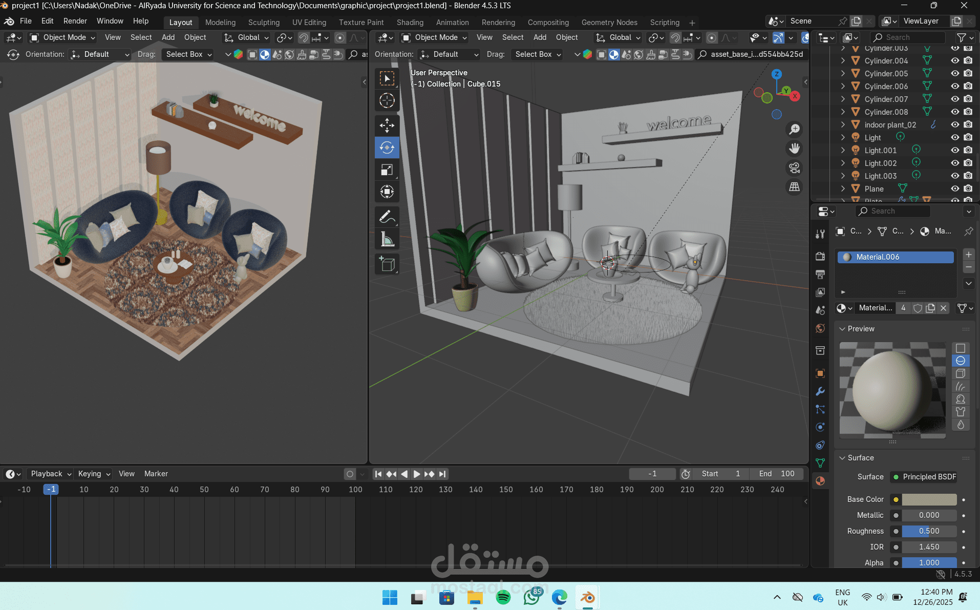 Animated Living Room Scene