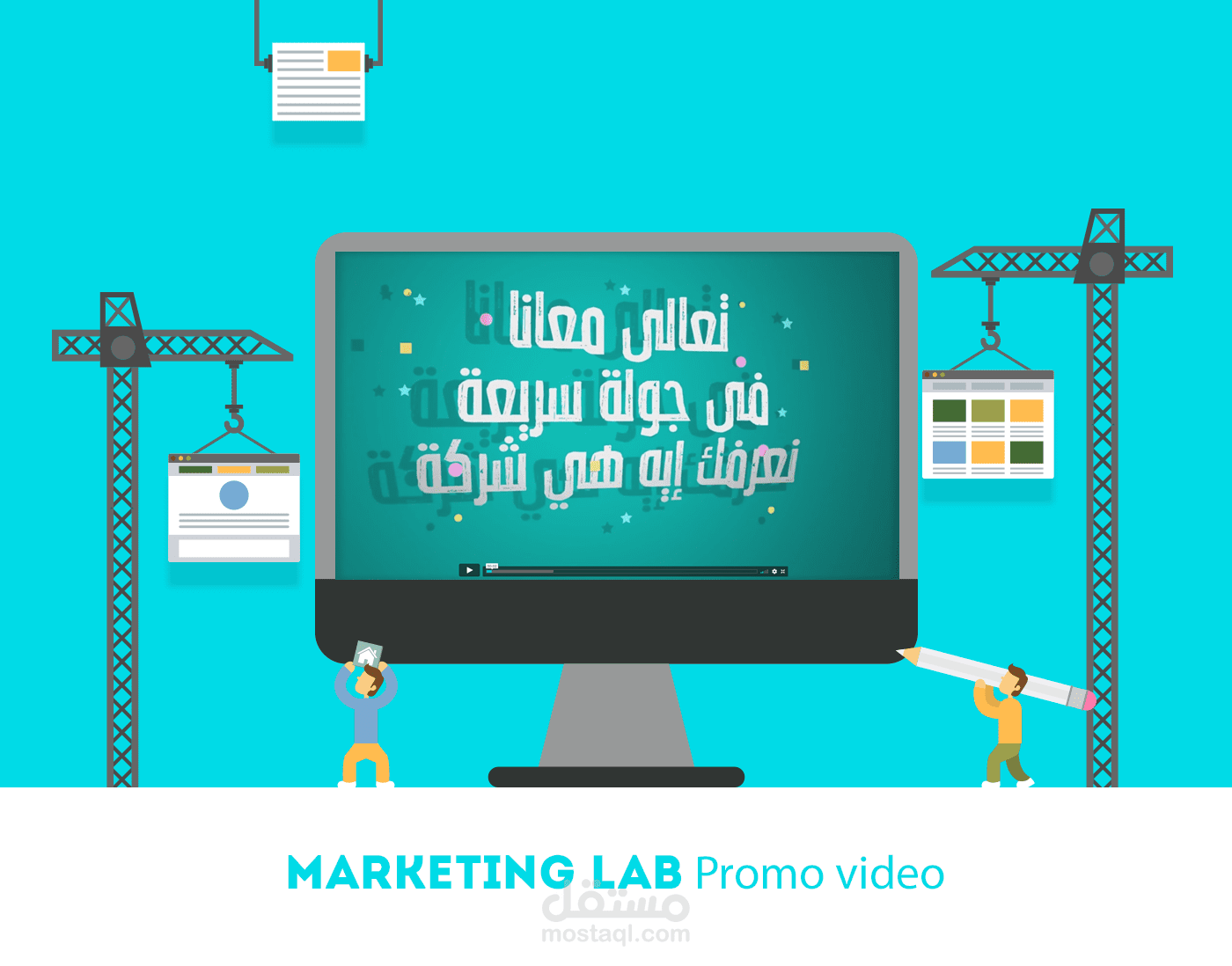 Marketing Lab Agency