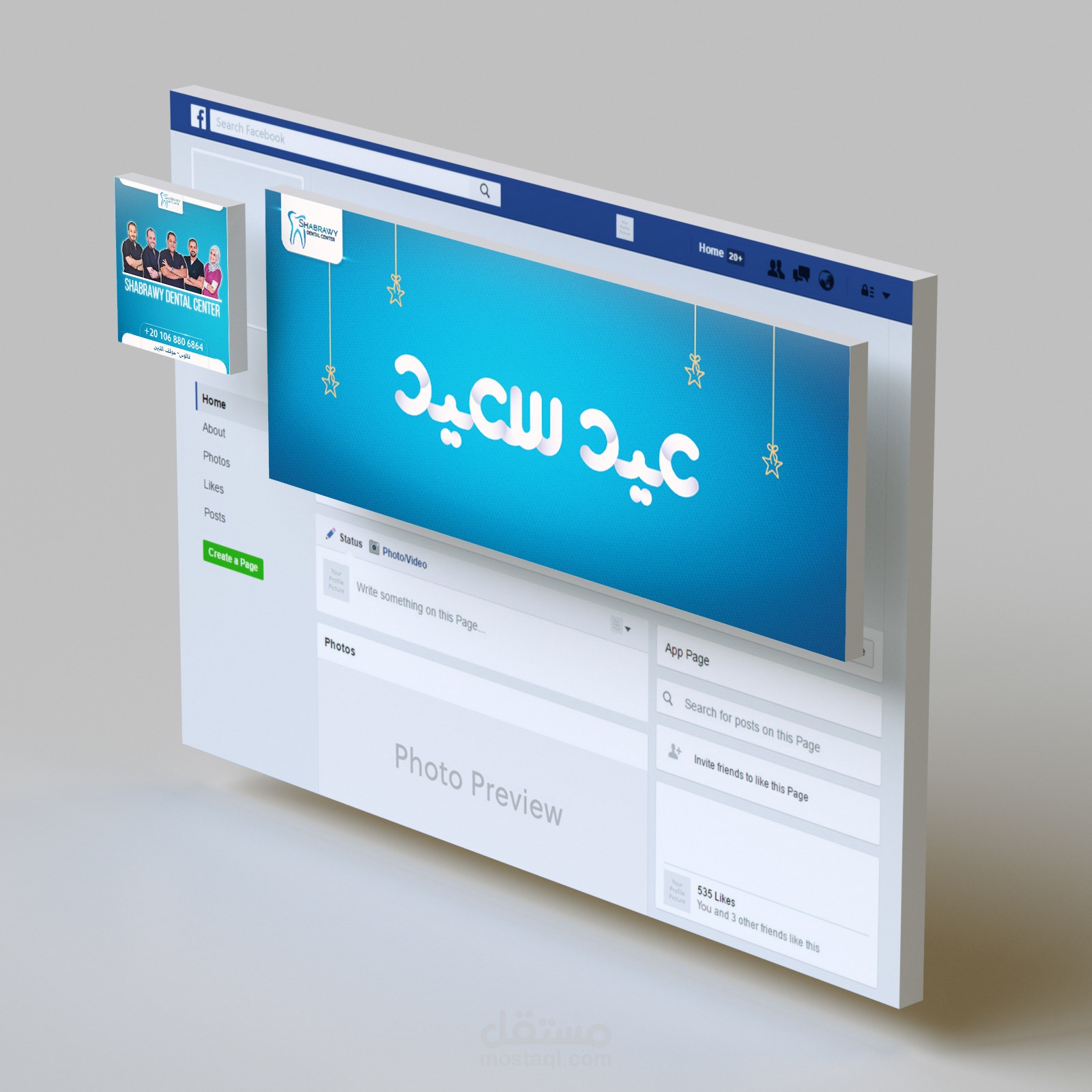 تصاميم سوشيال ميديا