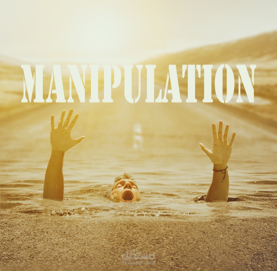 Manipulation