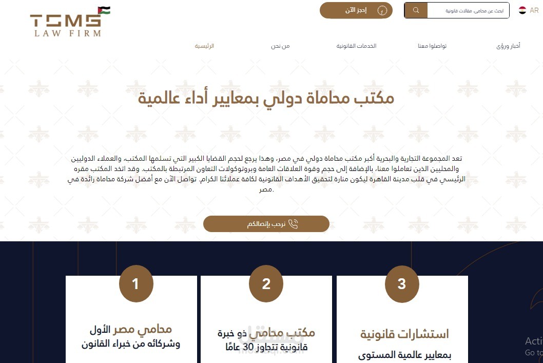 إتمام خطة تسويق لبراند ناشيء من الصفر