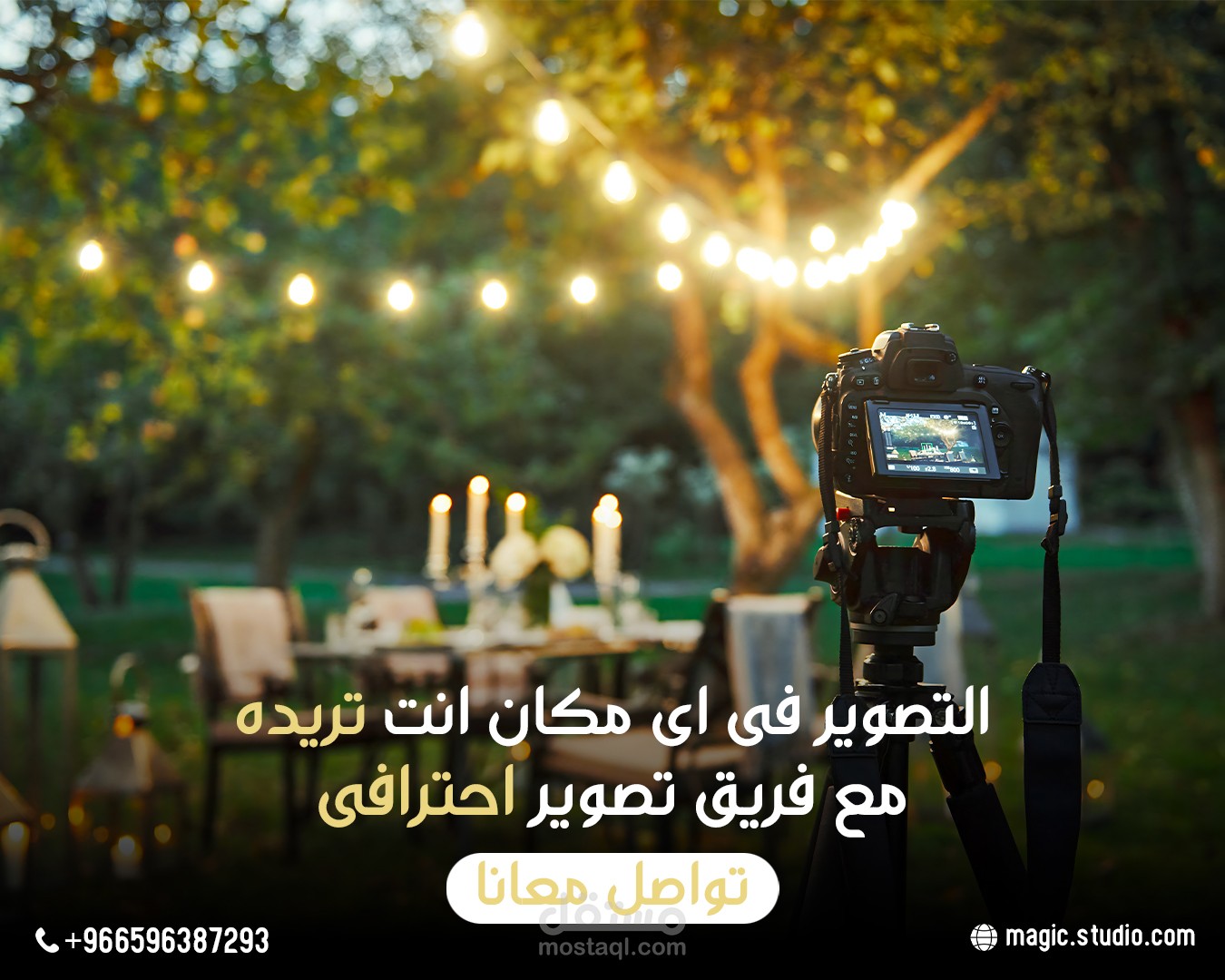 تصميميات سوشيال ميديا لاستوديو باسم Magic studio